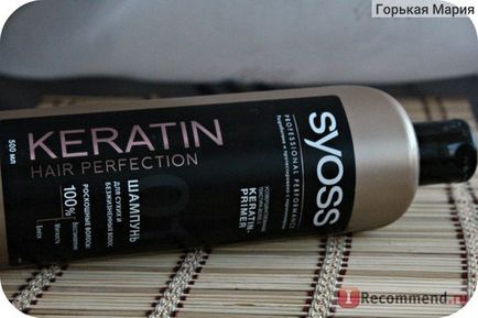 Шампунь syoss keratin hair perfection - «відмінний шампунь для сухих і пошкоджених волосся