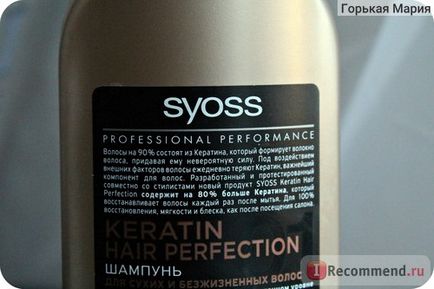 Șampon de sifon pentru perfecțiunea părului de keratină - 