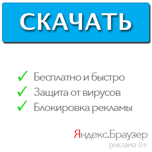 Завантажити копач онлайн безкоштовно на комп'ютер windows 7, 8, 10