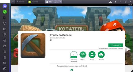 Descărcați Digger online gratuit pe Windows 7, 8, 10