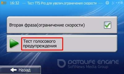 Descărcați ux-utilitare modulare pentru igo primo 2