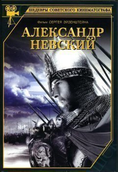 Descarca Nevsky Titbit (2005) torrent free download