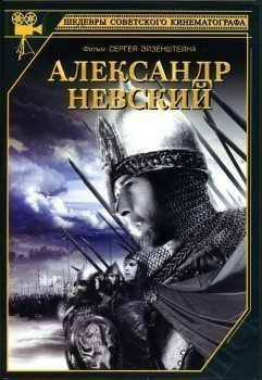 Завантажити Невський титбит (2005) торрент безкоштовно