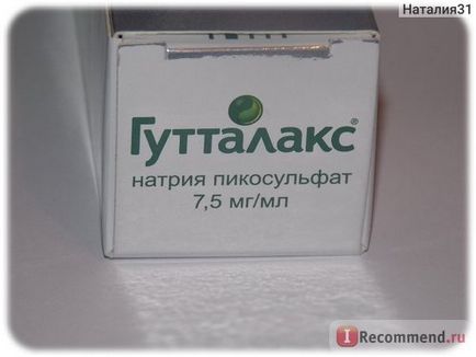 Проносні засоби гутталакс - «єдиний засіб, який допомагає за більш короткий термін,