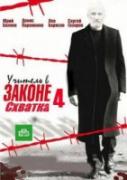 Дивитися фільм республіка Шкид онлайн безкоштовно в хорошій якості