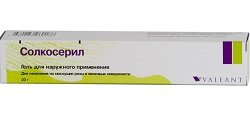 Солкосерил від прищів хороший в певних ситуаціях