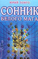 Сонник - до чого сниться кільце на пальці уві сні