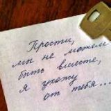 Поради дівчатам про хлопців якщо хлопець підморгнув тобі і посміхається психологія, не форум і відео і