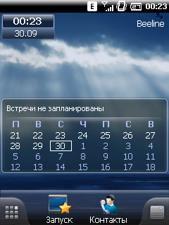 Spb mobile shell 3