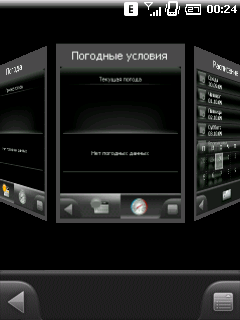 Spb mobile shell 3