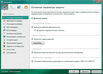 Ставимо zabbix агент під windows, портал вебмайстрів