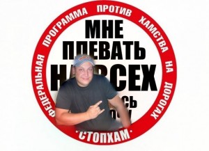 Stophamovtsev va continua să bată