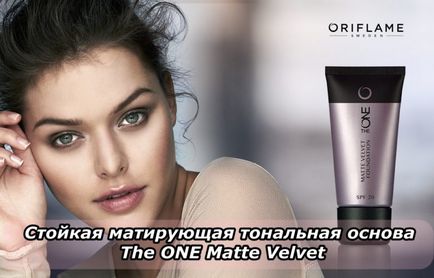 Стійка матуюча тональна основа the one matte velvet відтінки і відгуки