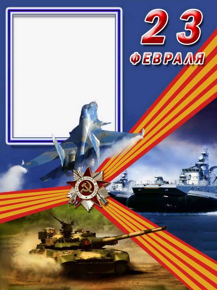 Сценарій в школі а ну-ка хлопчики до 23 лютого - сценарії шкільних свят