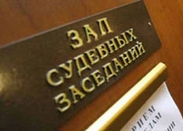 Суброгація в страхуванні по каско