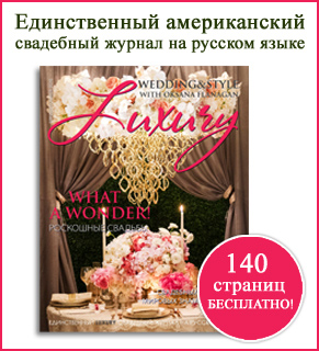 Весільний салон perfecto novias - весільні сукні салони Київ Харків ціни відгуки модні