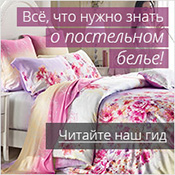 Tac Pillow Best reduce până la 70% catalog extins