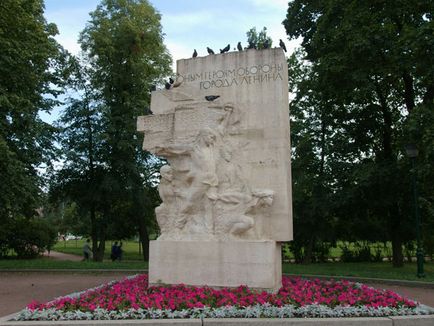 Tauride градина, Санкт Петербург, Русия описание, снимки, където на картата, как да се получи