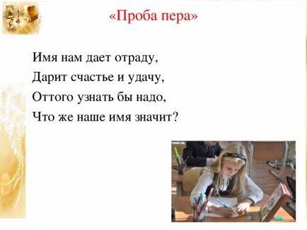 Текст - міркування - українська мова, презентації