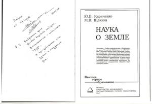 Тема уроку - особливості роботи над довгостроковими (багаторічними) проектами