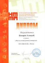 Тема уроку - особливості роботи над довгостроковими (багаторічними) проектами