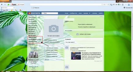 Teme pentru vkontakte și colegii de clasă - pagemorph