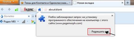 Теми для вконтакте і одноклассніков- pagemorph