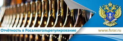 Типові помилки проходження форматно-логічного контролю декларацій в фсрар - ооо - бухсервіс -