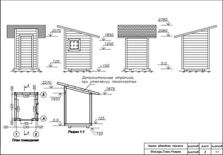 Toaletă în țară cu propriile mâini, scheme și desene, fotografii, totul pentru casă