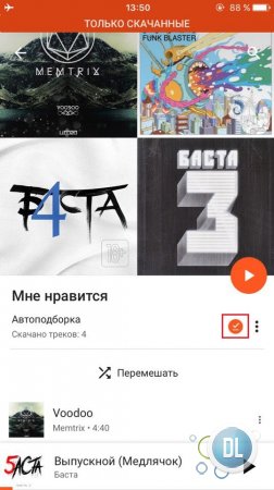 Видалення музики з iphone