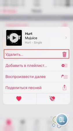 Ștergeți muzică de pe iPhone