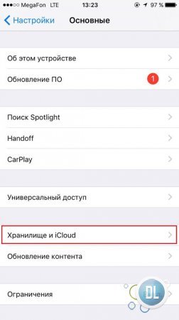 Видалення музики з iphone