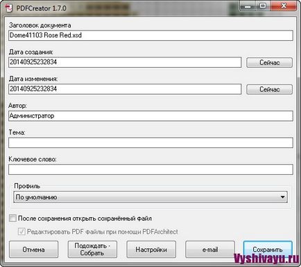 Уроки pattern maker 3 - переклад схеми в формат pdf