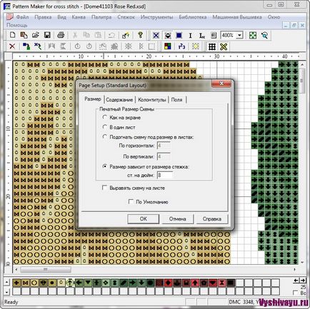 Уроки pattern maker 3 - переклад схеми в формат pdf