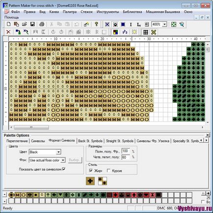 Lecții model maker 3 - schema de traducere în format pdf