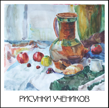 Уроки малювання в Нижньому Новгороді, студія рісованіяжівопісец, навчитися малювати, художня