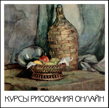 Tanulságokat Nyizsnyij Novgorod, stúdió risovaniyazhivopisets, tanulni festeni, Art