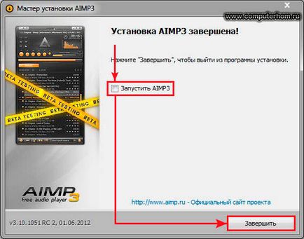Állítsa AIMP