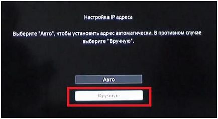 Instalarea widgetului forklmod pe televizoarele Sony cu suport TV inteligent