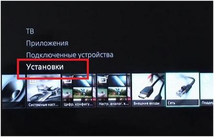 Instalarea widgetului forklmod pe televizoarele Sony cu suport TV inteligent