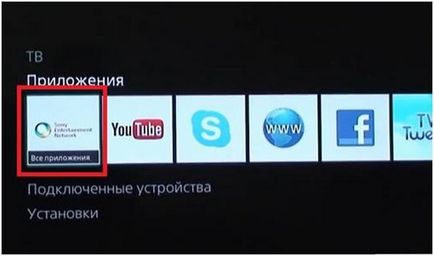 Instalarea widgetului forklmod pe televizoarele Sony cu suport TV inteligent