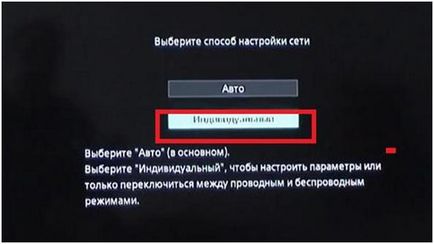 Instalarea widgetului forklmod pe televizoarele Sony cu suport TV inteligent