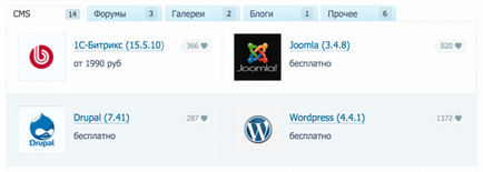 Установка wordpress на