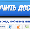 Instalarea wordpress în 5 minute, blogul nikolay ivanova
