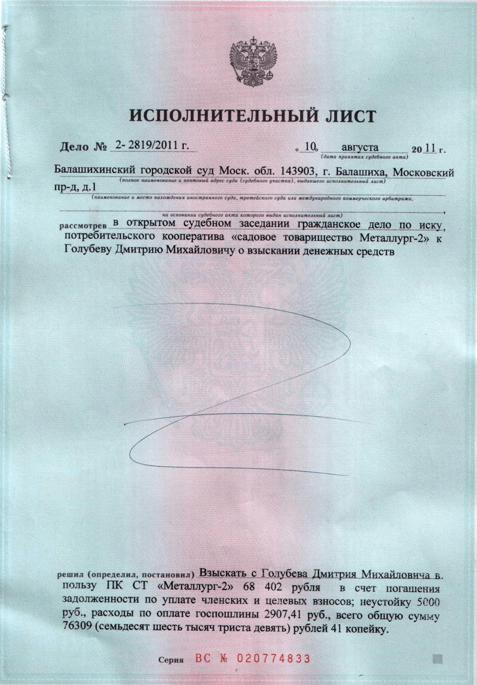 Поступка боргу, або цесія - право продажу і купівлі боргів фізичних і юридичних осіб