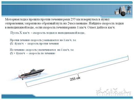 Măriți viteza bărcii cu motor (cum să măriți viteza barcii pvc gonflabile)