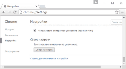 Ваше підключення не захищене в google chrome