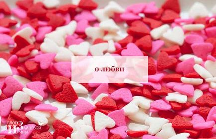 Inspiráló idézetek Osho az életről, szerelemről, boldogság, blog Irina Zaitseva