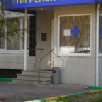 Vetklinika zoomedic pe digul Kolomna - sunați la veterinar acasă, toate clinicile veterinare din Moscova