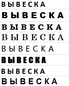 Вибір кольору для зовнішньої рекламної вивіски магазину психологія реклами